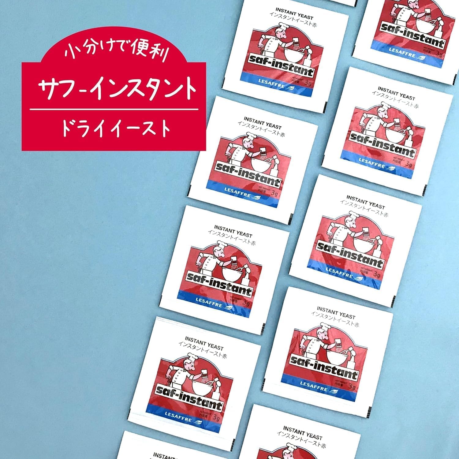 Amazon | サフ インスタント ドライイースト 赤 3g × 30袋セット 保存